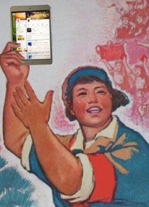 微博趣图 王菲今天发微博了吗