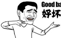 暴走漫画之多吃