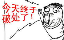 淫荡的一天又开始啦之破