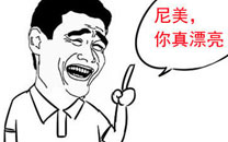 淫荡的一天又开始啦之漂亮