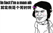 暴走漫画之机会