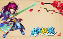 《九天仙境》职业原画壁纸