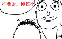 淫荡的一天又开始啦之考得差