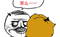 淫荡的一天又开始啦之及格