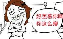 淫荡的一天又开始啦之瘦