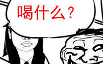 淫荡的一天又开始啦之约会