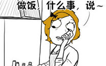 暴走漫画之资金