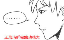 淫荡的一天又开始啦之喜欢