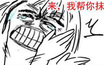 淫荡的一天又开始啦之防晒霜