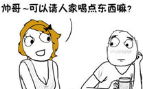 暴走漫画之类型