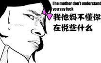 暴走漫画之把柄