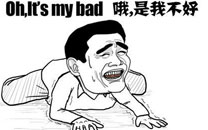 暴走漫画之进球