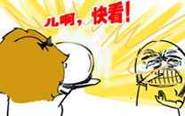 淫荡的一天又开始啦之发光的菜