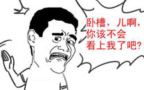 淫荡的一天又开始啦之坦白