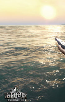 《海战世界》最新战舰壁纸