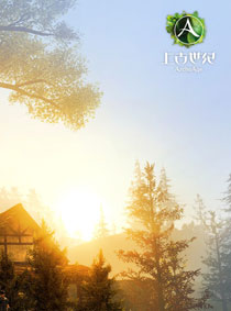 《上古世纪》游戏场景官方壁纸