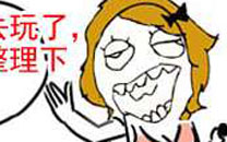 淫荡的一天又开始啦之工作