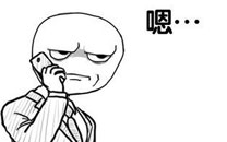 暴走漫画之记得