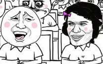 暴走漫画之考试