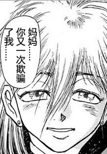 微博恶搞日式冷吐槽第五十六弹