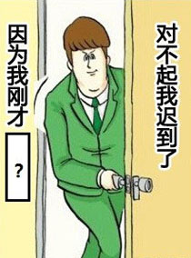 微博恶搞日式冷吐槽第五十七弹