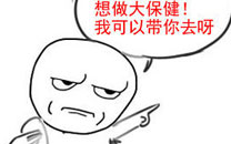 淫荡的一天又开始啦之搓澡