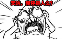 淫荡的一天又开始啦之等