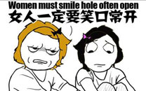 暴走漫画之笑口