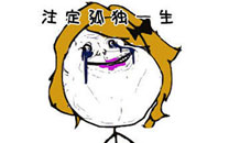 淫荡的一天又开始啦之表白