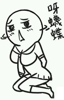 微博趣图 大胸女子的烦恼2