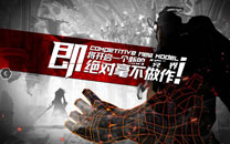 完美世界自研新游《代号UW》海报壁纸