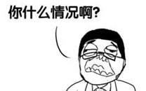 暴走漫画之出入