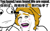 暴走漫画之放心