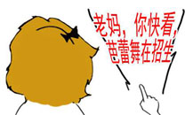 淫荡的一天又开始啦之培训班