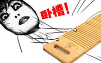 淫荡的一天又开始啦之礼物