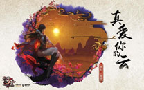 《新风云》十月官方高清壁纸