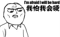 暴走漫画之洗澡堂