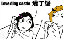 暴走漫画之旅行