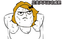 淫荡的一天又开始啦之愿望