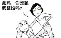 暴走漫画之条件