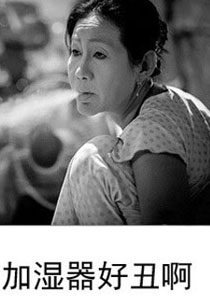 微博恶搞日式冷吐槽第六十一弹