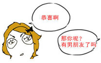 淫荡的一天又开始啦之男朋友