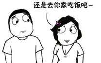 暴走漫画之做饭