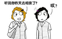 暴走漫画之印象