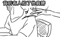 淫荡的一天又开始啦之逃课上网