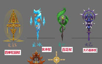 《剑破苍穹》武器原画壁纸