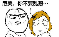暴走漫画之行李