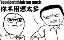 暴走漫画之难题