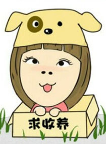 微博精选漫画之双11买买买