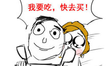 淫荡的一天又开始啦之吃